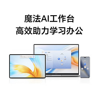 荣耀笔记本X16 Plus 2024测评：AI智能与高性能的完美结合