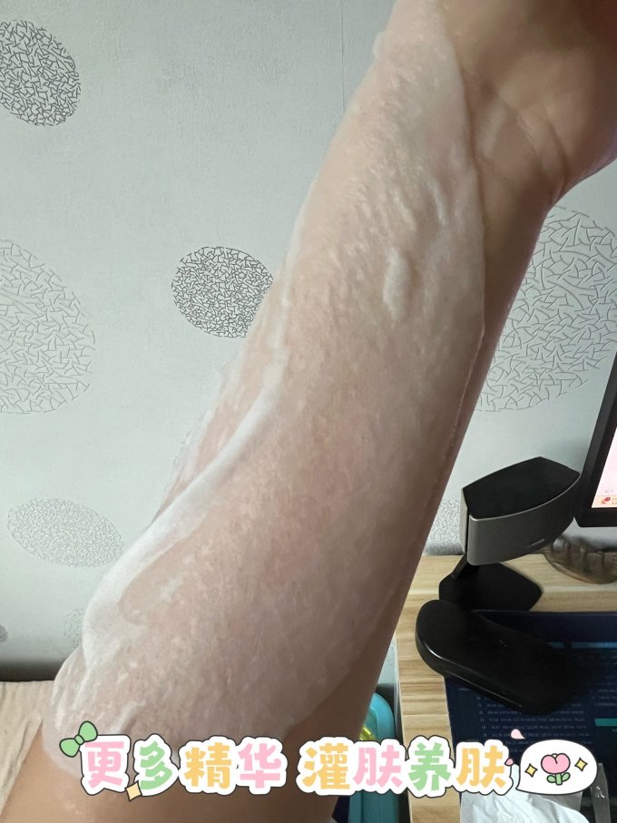 敷尔佳面膜贴