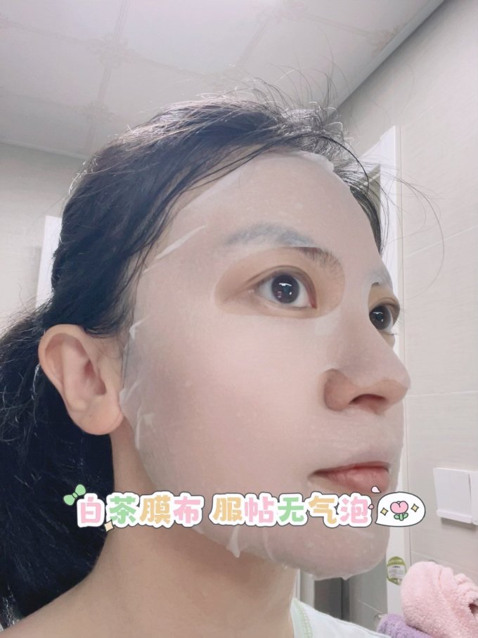 敷尔佳面膜贴