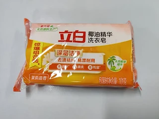 立白立白，一洗就白