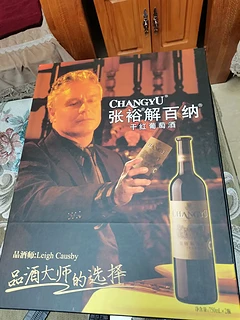 张裕解百纳品酒大师干红，醇厚口感，散发醉人果香，送礼佳选！