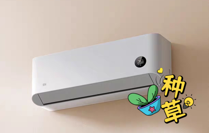 壁挂式空调