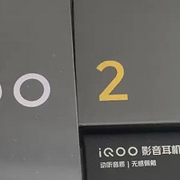 vivo iQOO Z9一款专为学生及游戏爱好者设计的新款手机。