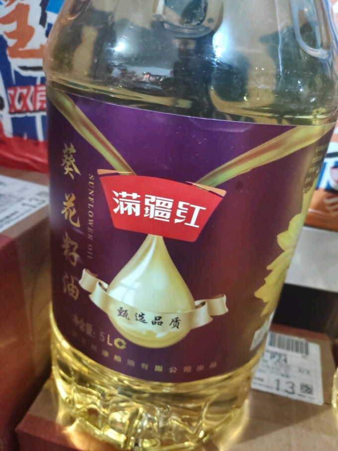 满疆红葵花籽油