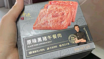 美味与便捷并存的食品新体验