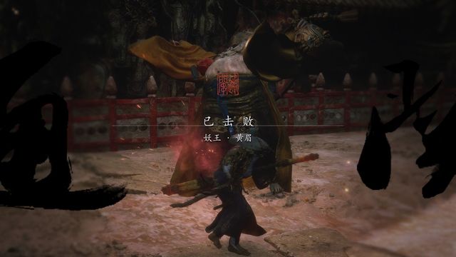 魂类新手的黑神话经验笔记