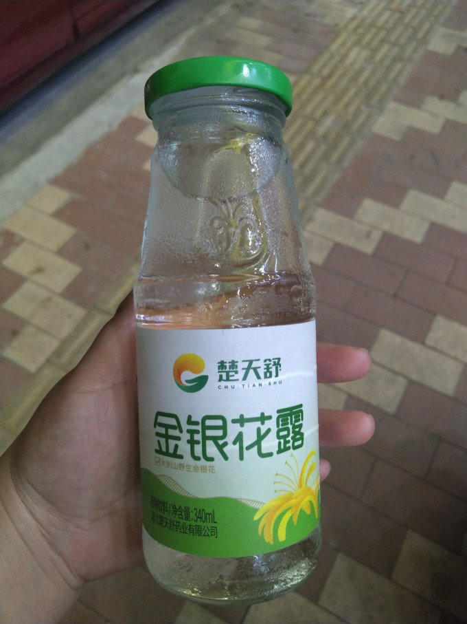 王老吉其他冲饮谷物