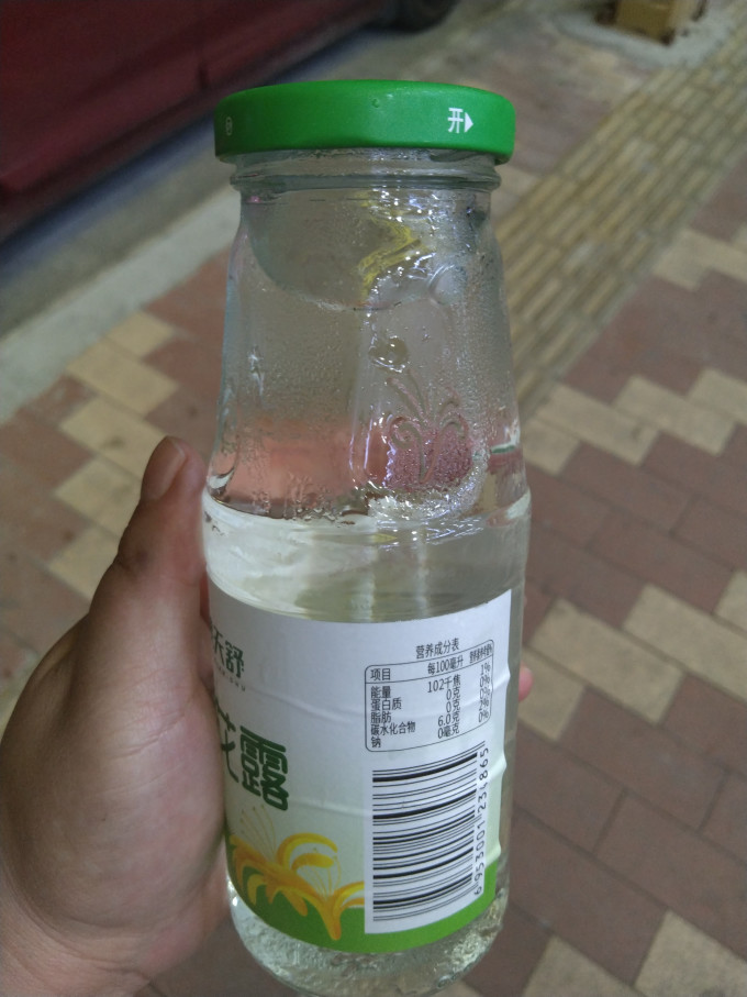 王老吉其他冲饮谷物