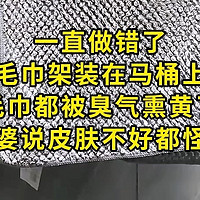 “厕所3不放”，厕所不能放这3样物品，不是迷信，有的赶紧换地方