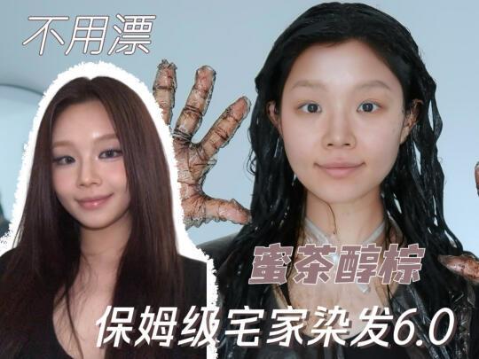 天！好一个妈生通勤色！黄皮素颜也好显白！