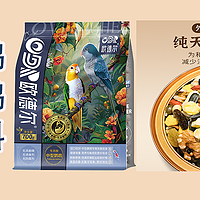 欧德尔全力打造中型鹦鹉饲料凯克和尚鹦鹉饲料，是针对凯克和尚鹦鹉而研发的科学配方饲料