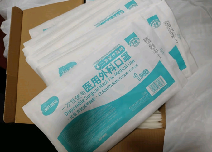 海氏海诺医用口罩