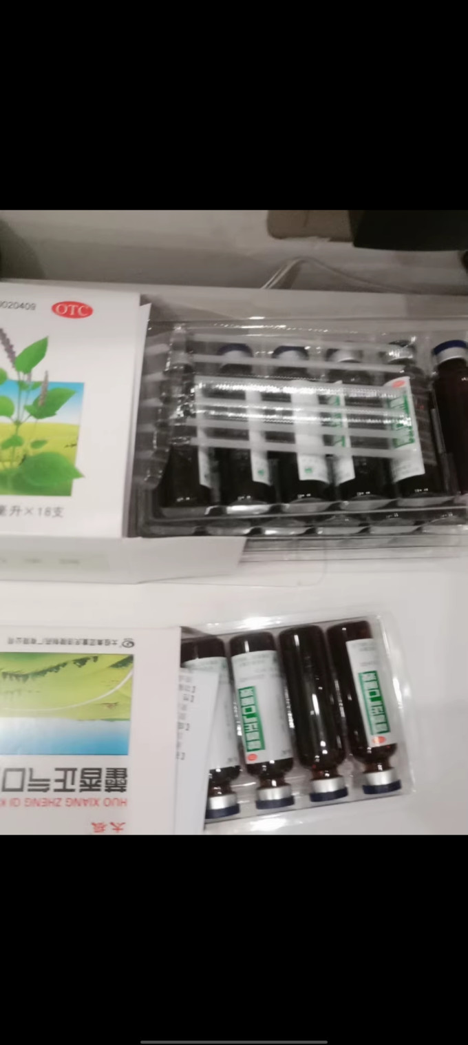 太极日常用药
