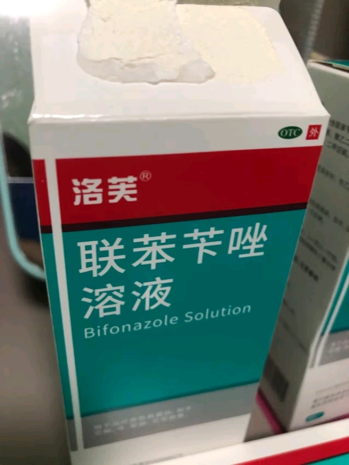 洛芙手足护理