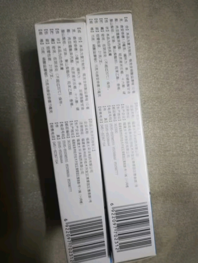 皮肤用药