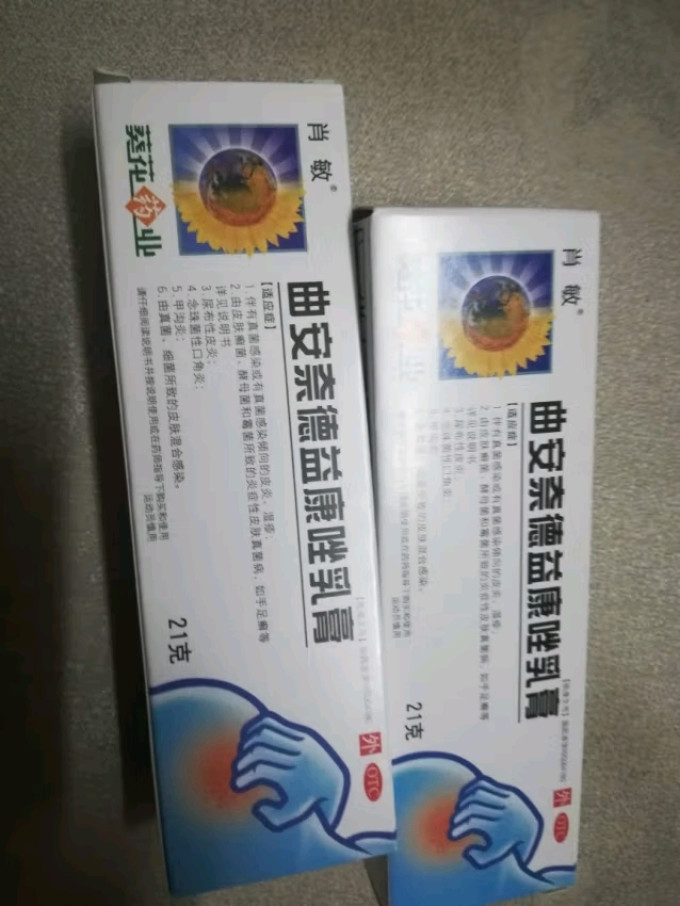 皮肤用药