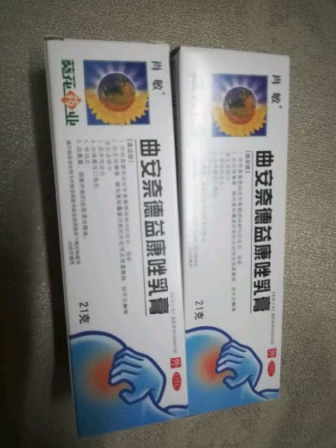 皮肤用药