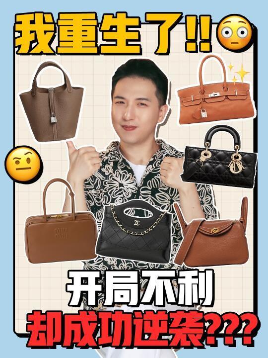 这一次，要夺回属于我的一切！👊