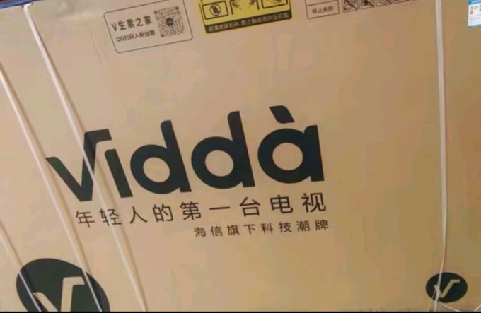 液晶电视