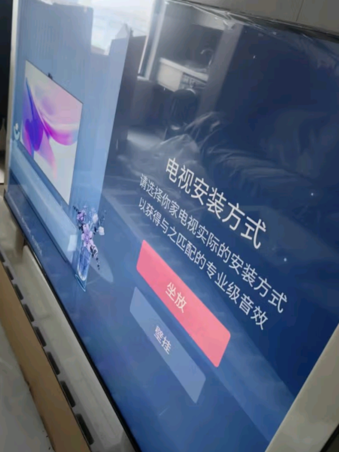 液晶电视