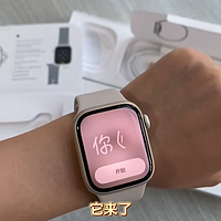 Apple Watch Series 9：手腕上的智能小精灵