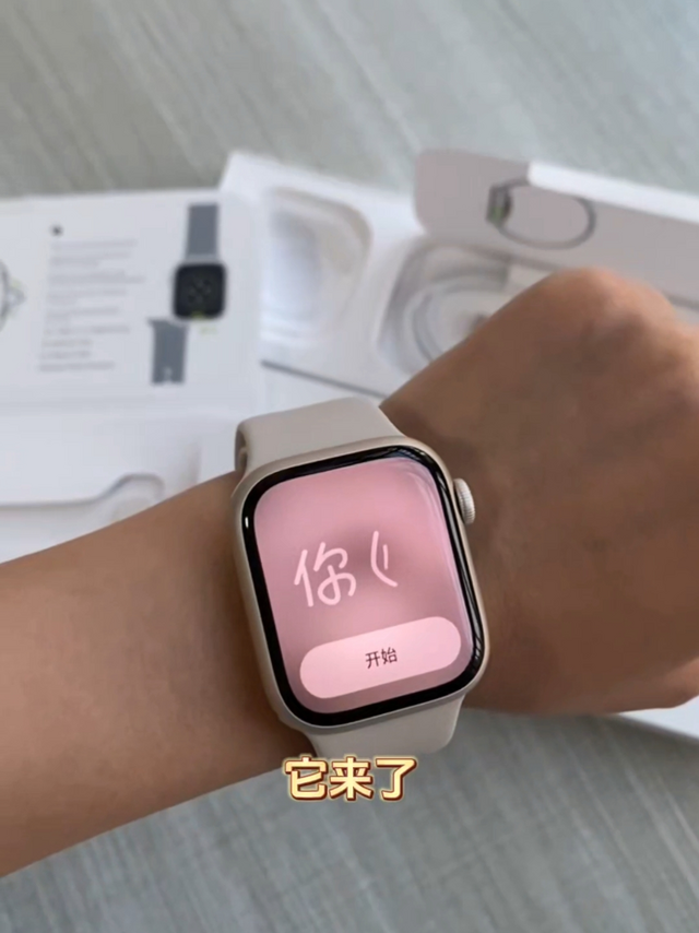 Apple Watch Series 9：手腕上的智能小精灵