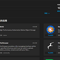 AIO不止有群晖，试试免费开源的TrueNAS【极空间部署】