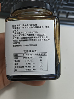 九物道 枇杷秋梨膏食用评测