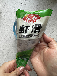 用安井丸子，直接做个虾滑白菜，超级好吃？