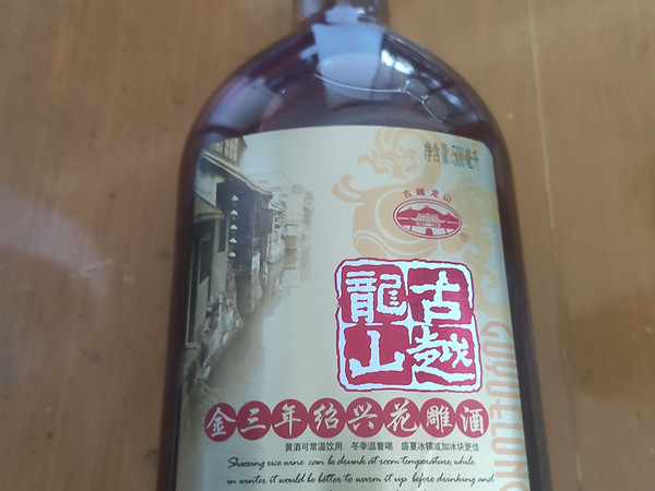 [杯中思念长]中秋螃蟹配黄酒