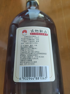 [杯中思念长]中秋螃蟹配黄酒