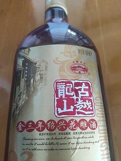 [杯中思念长]中秋螃蟹配黄酒