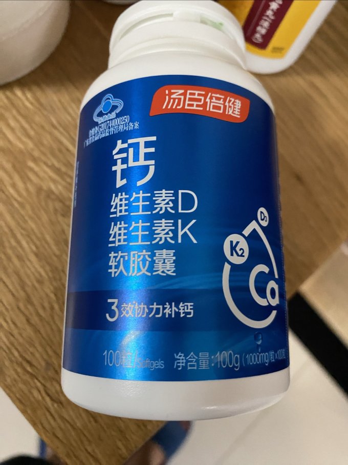 汤臣倍健dk钙片