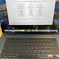 苹果的笔记本——Apple MacBookAir 15英寸