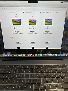 苹果的笔记本——Apple MacBookAir 15英寸