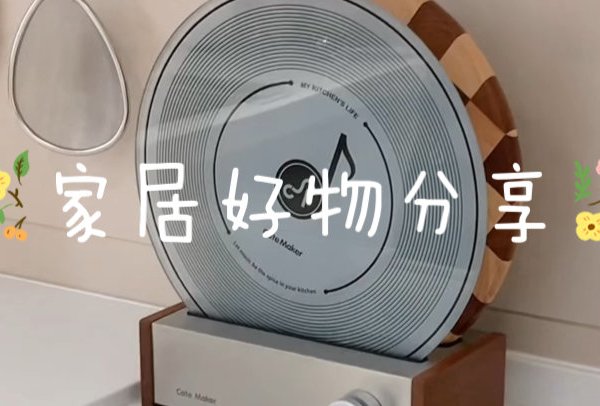 揭秘让空间利用率翻倍的秘密