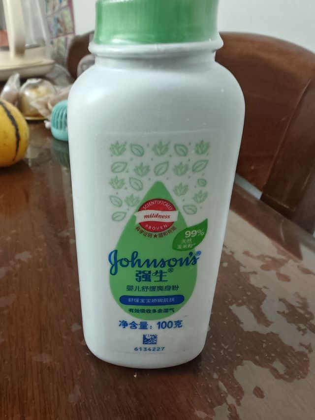 夏天的味道