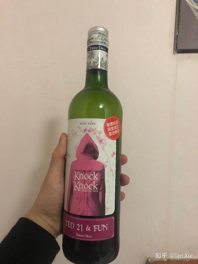 几百元的葡萄酒真的不能喝吗？