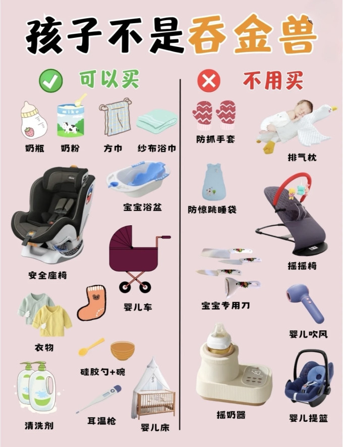 婴儿推车