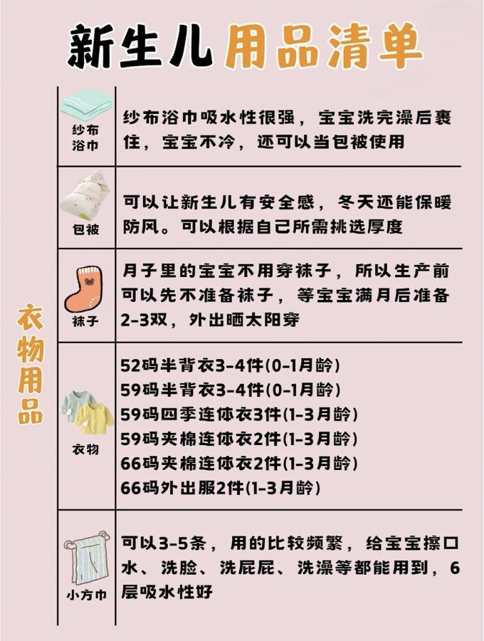 婴儿推车