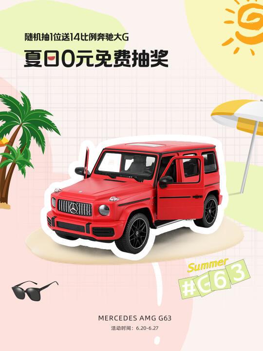 抽奖预告|插播一条🎁❗惊喜预告‼️