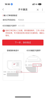 大妈绝对实力套餐29元160G通用流量 100分钟通话（长期资费）