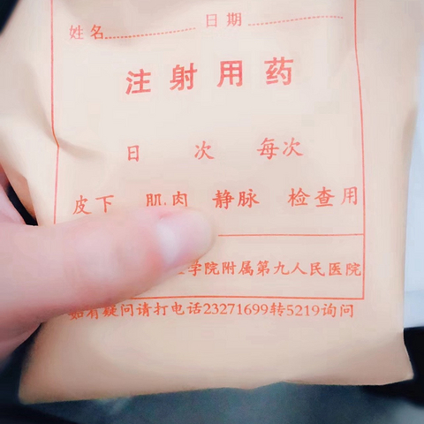 为了一个疤痕，跑了大半年医院的患者的亲身经历