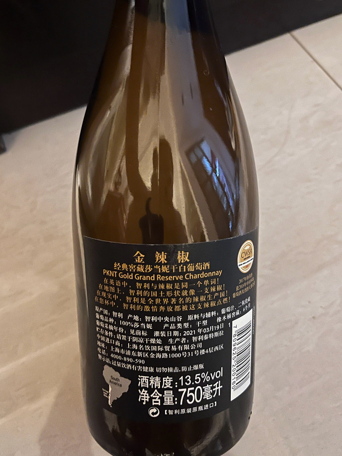 杰卡斯白葡萄酒