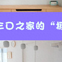 日本一三口之家的“极简生活”火了，被百万网友围观，太治愈了！