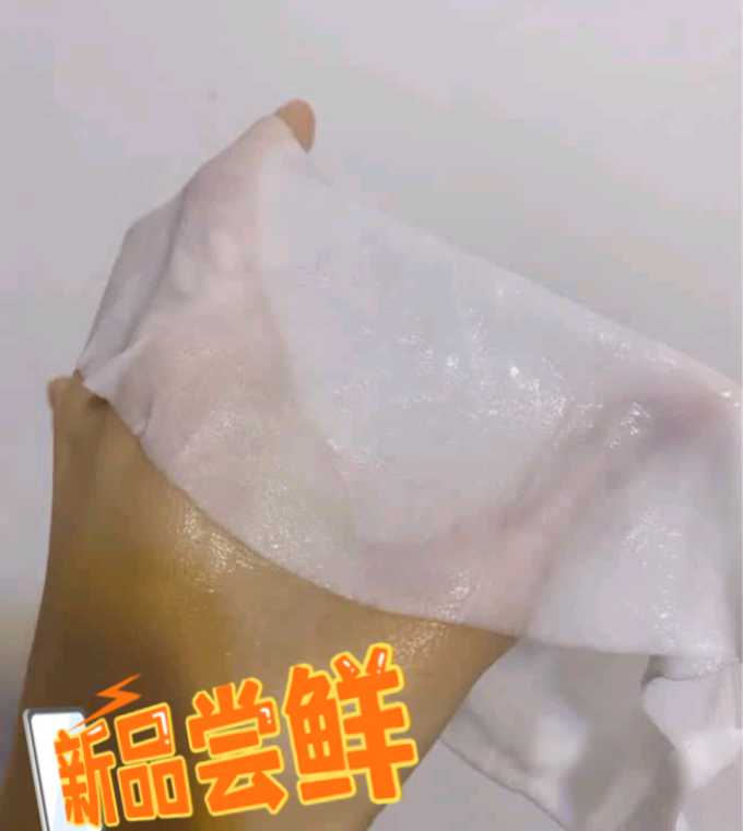 敷尔佳面膜贴