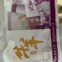 哇！这牛肉饼也太香了吧！