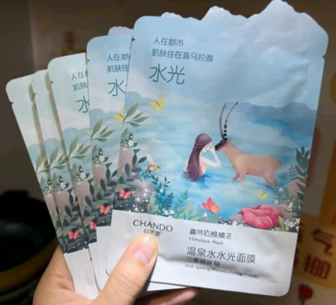 自然堂面膜贴