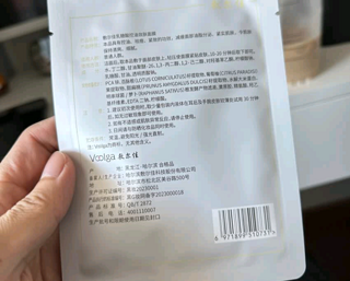 控油超好用的面膜