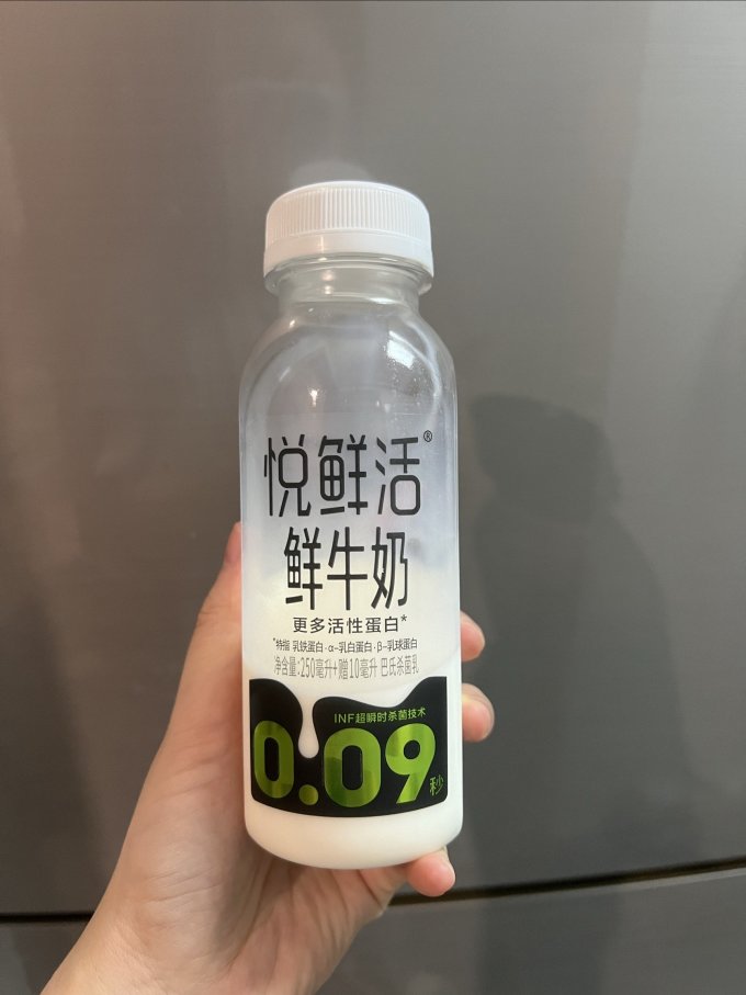 悦鲜活低温牛奶